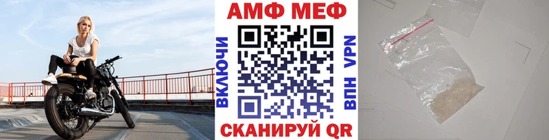 Метамфетамин Methamphetamine  Белово 