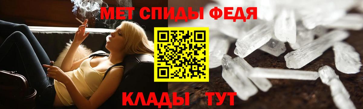 МЕТАМФЕТАМИН Methamphetamine Белово
