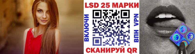 Марки 25I-NBOMe 1,8мг  где купить наркотик  Белово 
