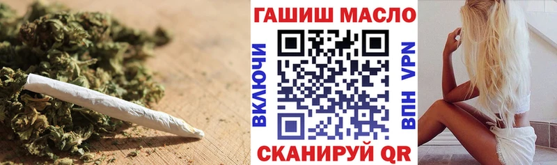 ТГК вейп с тгк закладка блэк спрут маркетплейс Белово