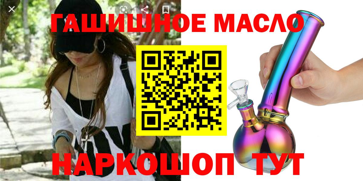 ТГК Wax Белово