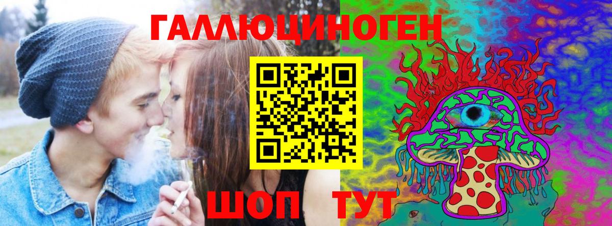 Псилоцибиновые грибы Cubensis Белово