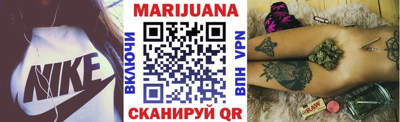 МАРИХУАНА Bruce Banner  Белово 