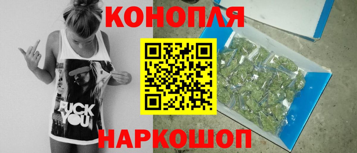 Каннабис марихуана  Канабис семена  Белово  Вход с VPN 