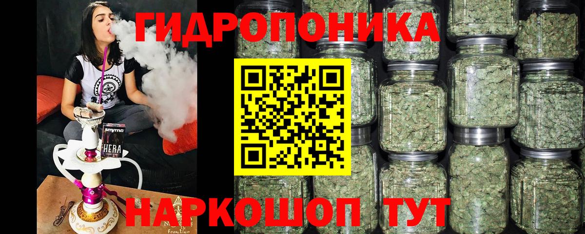 Конопля AK-47 Белово